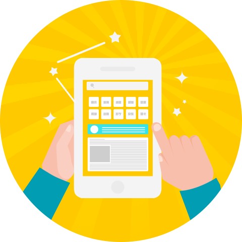 Html5手機(jī)網(wǎng)站是什么？為什么需要開發(fā)移動(dòng)手機(jī)網(wǎng)站？
